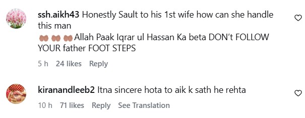 Iqrar Ul Hassan On Managing Love Expression Between Wives