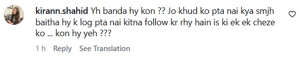 Iqrar Ul Hassan Responds To Gym Trolling