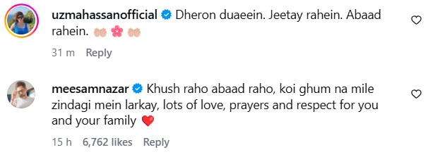 Real Life Subuk Emotional By Kafeel Story