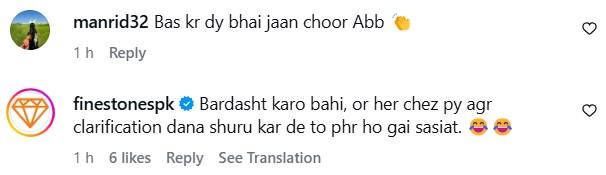 Iqrar Ul Hassan Responds To Gym Trolling