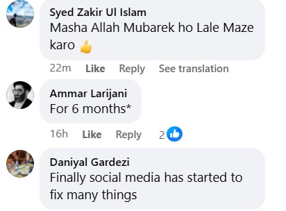 IBA Graduate Azhar Memon On Karachi Streets Gets Fresh Start