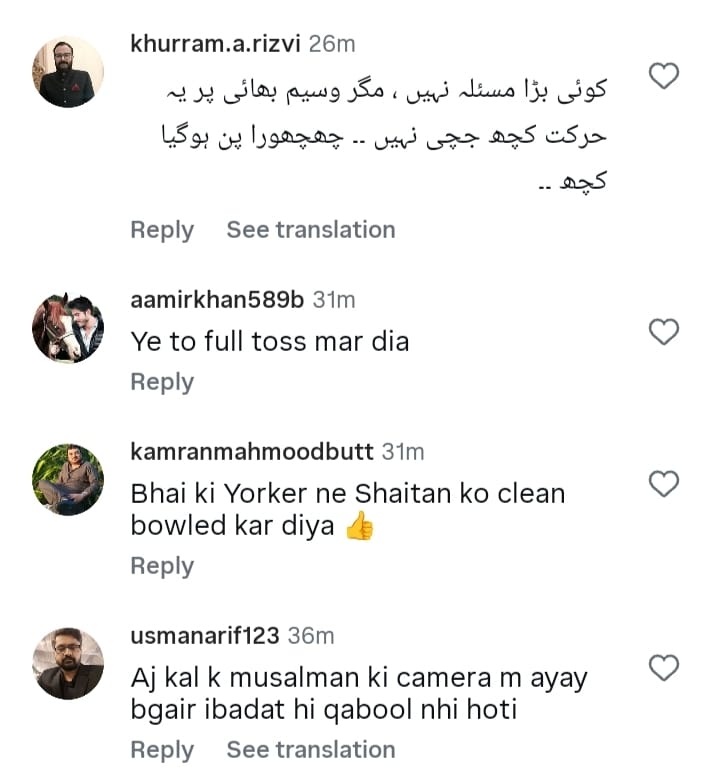 Wasim Akram's Swinging Rami Jamarat Goes Viral Wasim Akram's Swinging Rami Jamarat Goes Viral