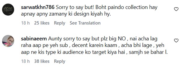 Asma Abbas’s Clothing Designs Fail To Impress