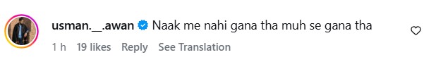 Dananeer Mobeen Gets Trolled For Singing Saiyaara Dananeer Mobeen Gets Trolled For Singing Saiyaara