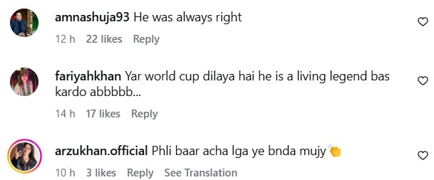 Mani’s Message Of Compassion For Imran Khan Goes Viral