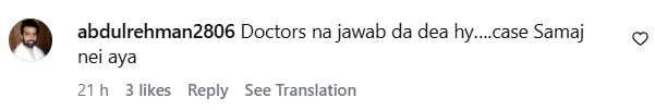 Nazish Jahangir’s Outfit Choice & Attitude Trolled