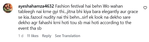 Mishi Khan Criticizes Sanam Saeed’s Cannes Look