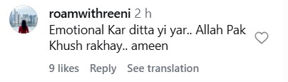 Muneeb Butt’s Kind Gesture Goes Viral