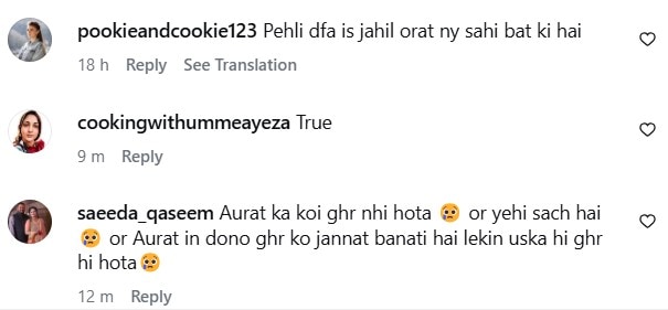 Dr Nabiha Ali Khan’s Strong Message For Girls Parents