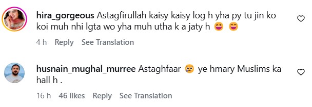 Hira Mani’s Revealing Outfit Under Fire