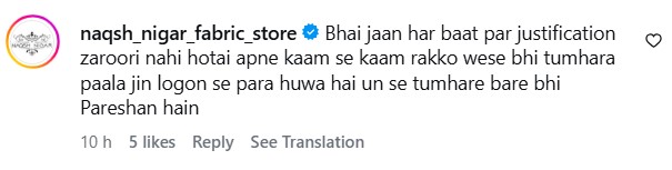 Iqrar Ul Hassan Responds To Gym Trolling