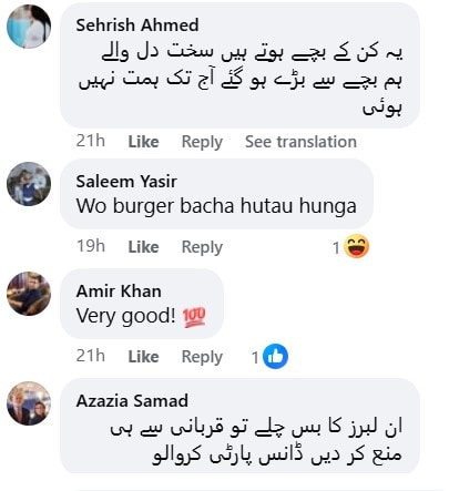 Nadia Khan's Statement On Qurbani Elicits Debate Nadia Khan’s Statement On Qurbani Elicits Debate