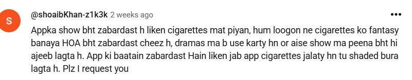 Shahzad Nawaz Criticized On Smoking While Hosting