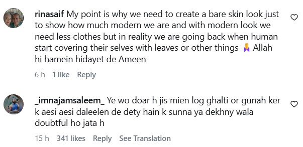Dananeer Mobeen Explanation On Tights Unaccepted