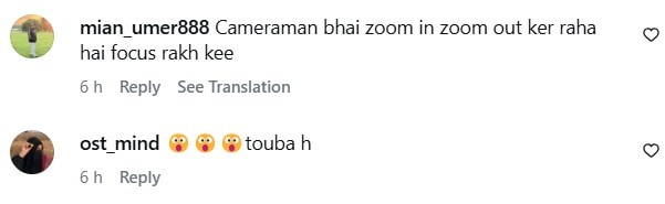 Nazish Jahangir’s Outfit Choice & Attitude Trolled