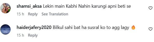 Dr Nabiha Ali Khan’s Strong Message For Girls Parents