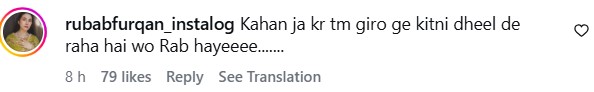 Rajab Butt Responds After Getting Insulted