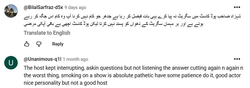 Shahzad Nawaz Criticized On Smoking While Hosting