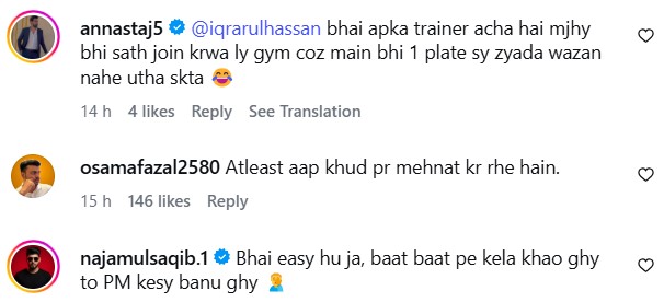 Iqrar Ul Hassan Responds To Gym Trolling