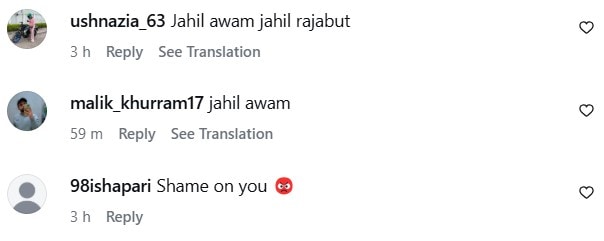 Fans Make Rajab Butt Run For Life