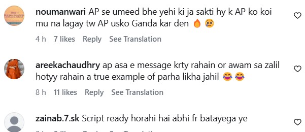 Rajab Butt Responds After Getting Insulted