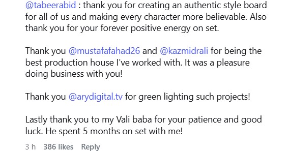 Sanam Saeed Bids Farewell To Kafeel In A Heartfelt Post