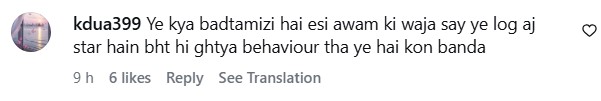 Ali Raza’s Disrespect To A Fan Sparks Debate