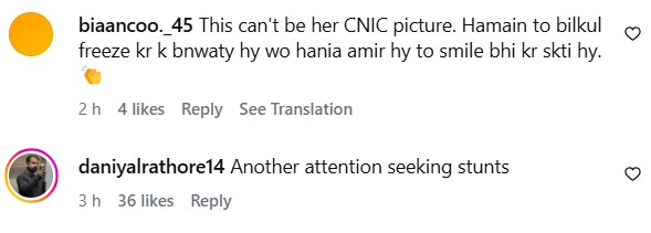 Hania Aamir ID Card Picture Sparks Debate
