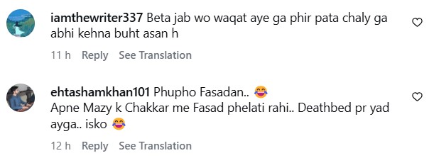 Public Disagrees With Saheefa Jabbar Khattak’s Life Approach