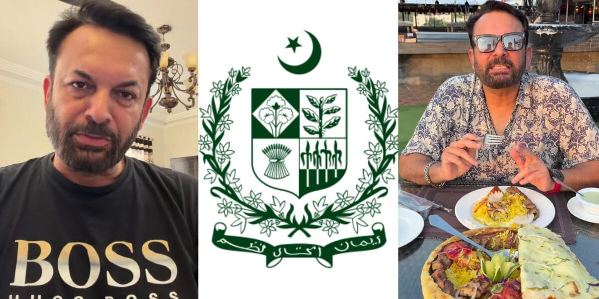 Nauman Masood’s Request to Government