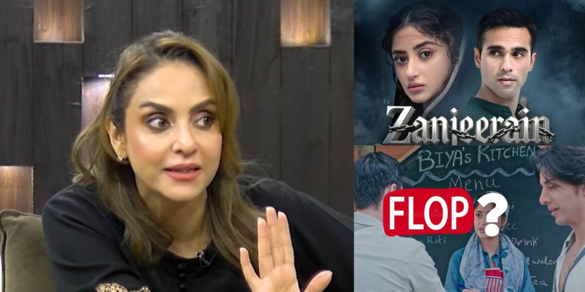 Nadia Khan on Why Sajal Aly’s Zanjeerain Is A Flop Nadia Khan on Why Sajal Aly’s Zanjeerain Is A Flop