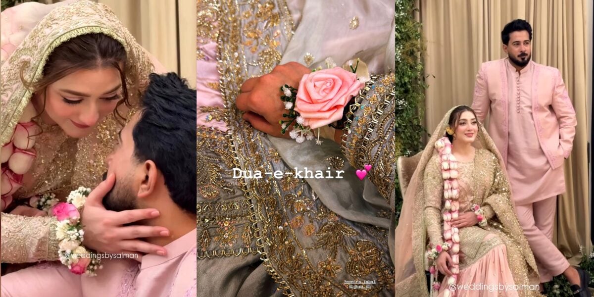 Momina Iqbal Dua-e-Khair Pictures | Reviewit.pk