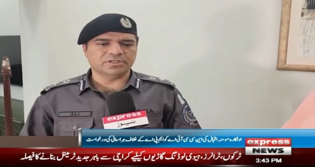 Momina Iqbal’s Complaint Against MPA – Latest Development