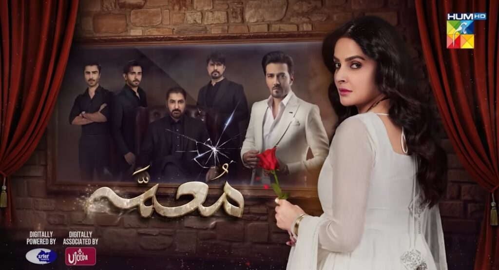 Zara Noor Abbas' Wish Regarding Playing Jiji in Muamma Zara Noor Abbas’ Wish Regarding Playing Jiji in Muamma