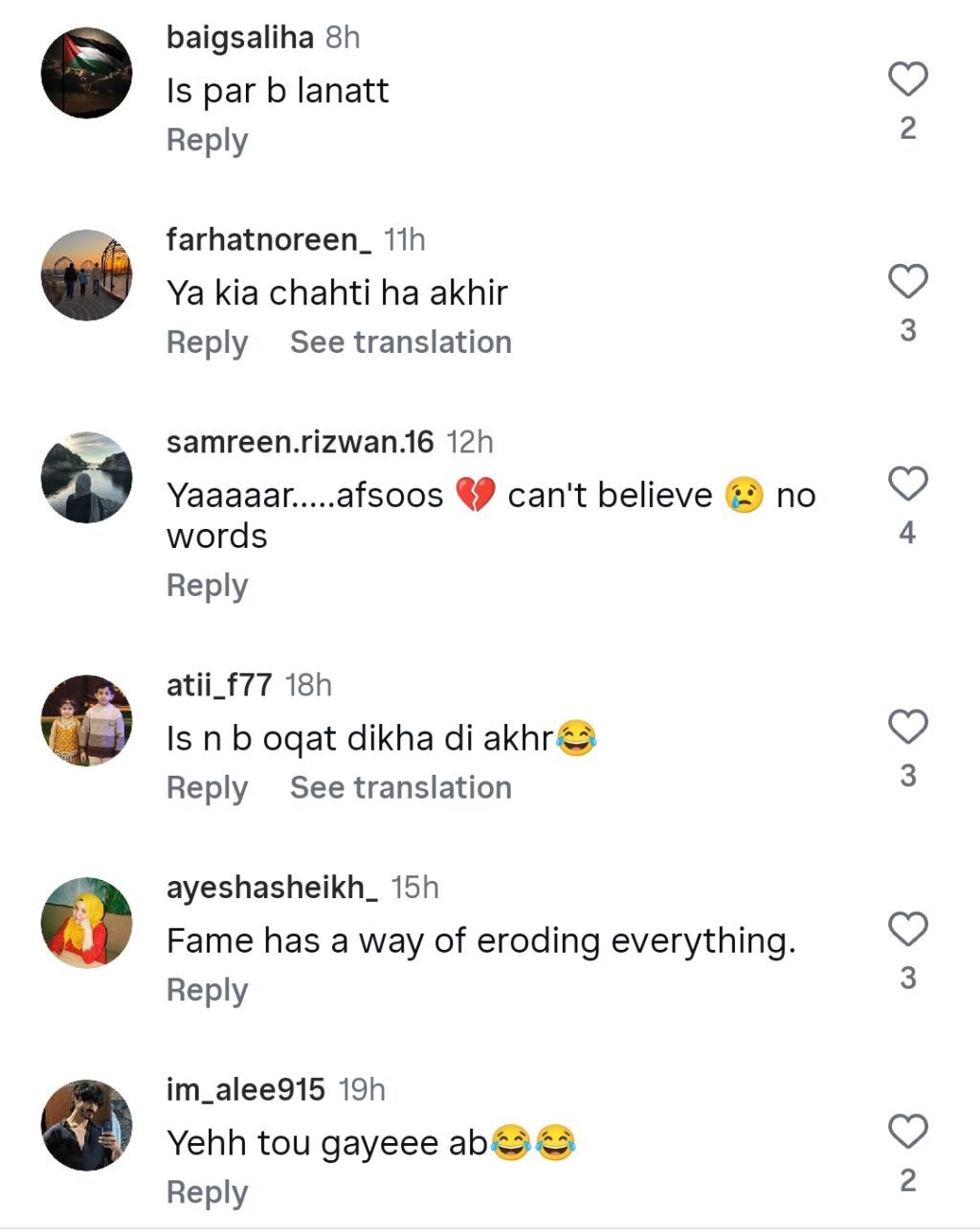 Ayeza Khan’s Outfit Choice For Jewelry Brand Disappoints Fans