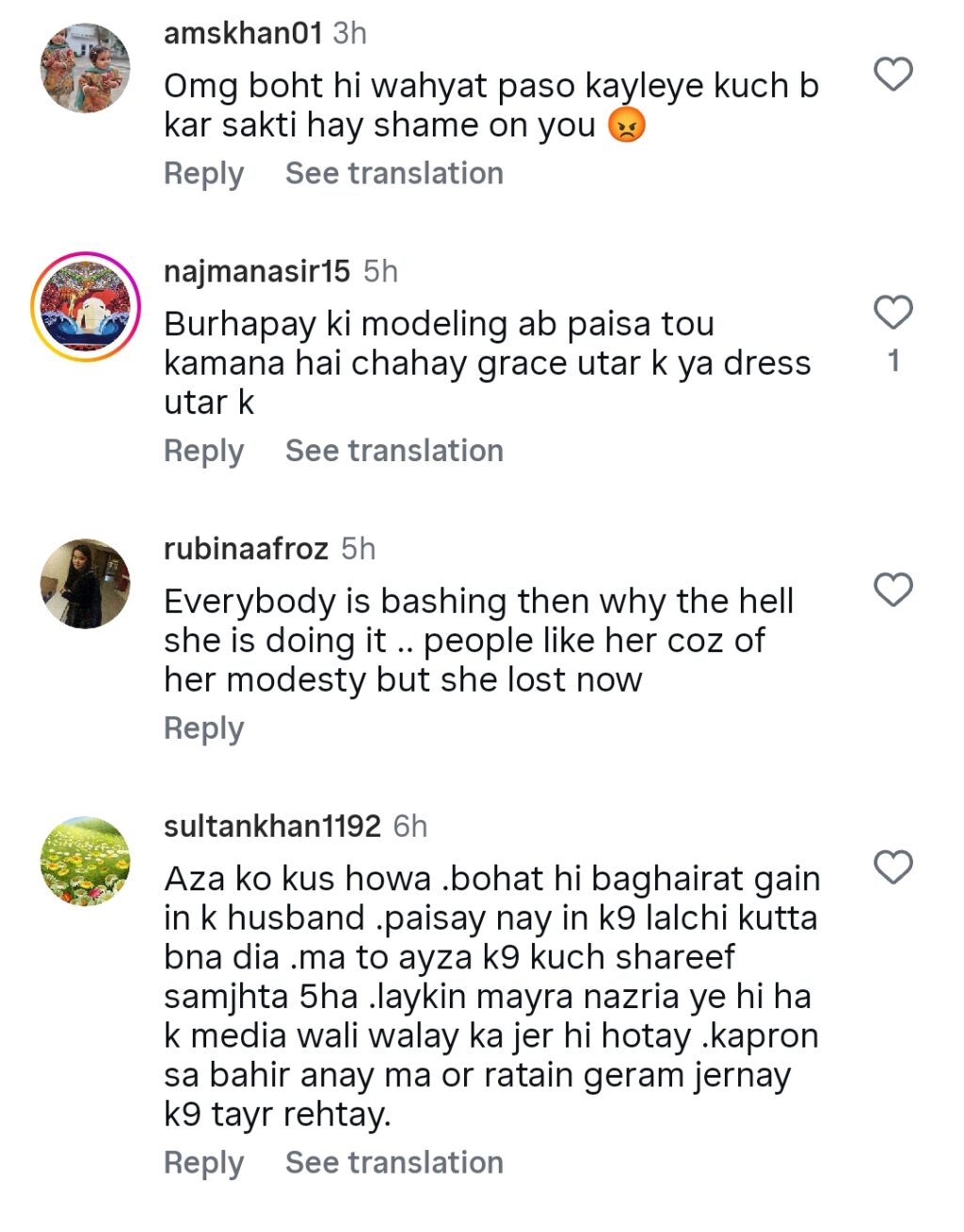 Ayeza Khan’s Outfit Choice For Jewelry Brand Disappoints Fans