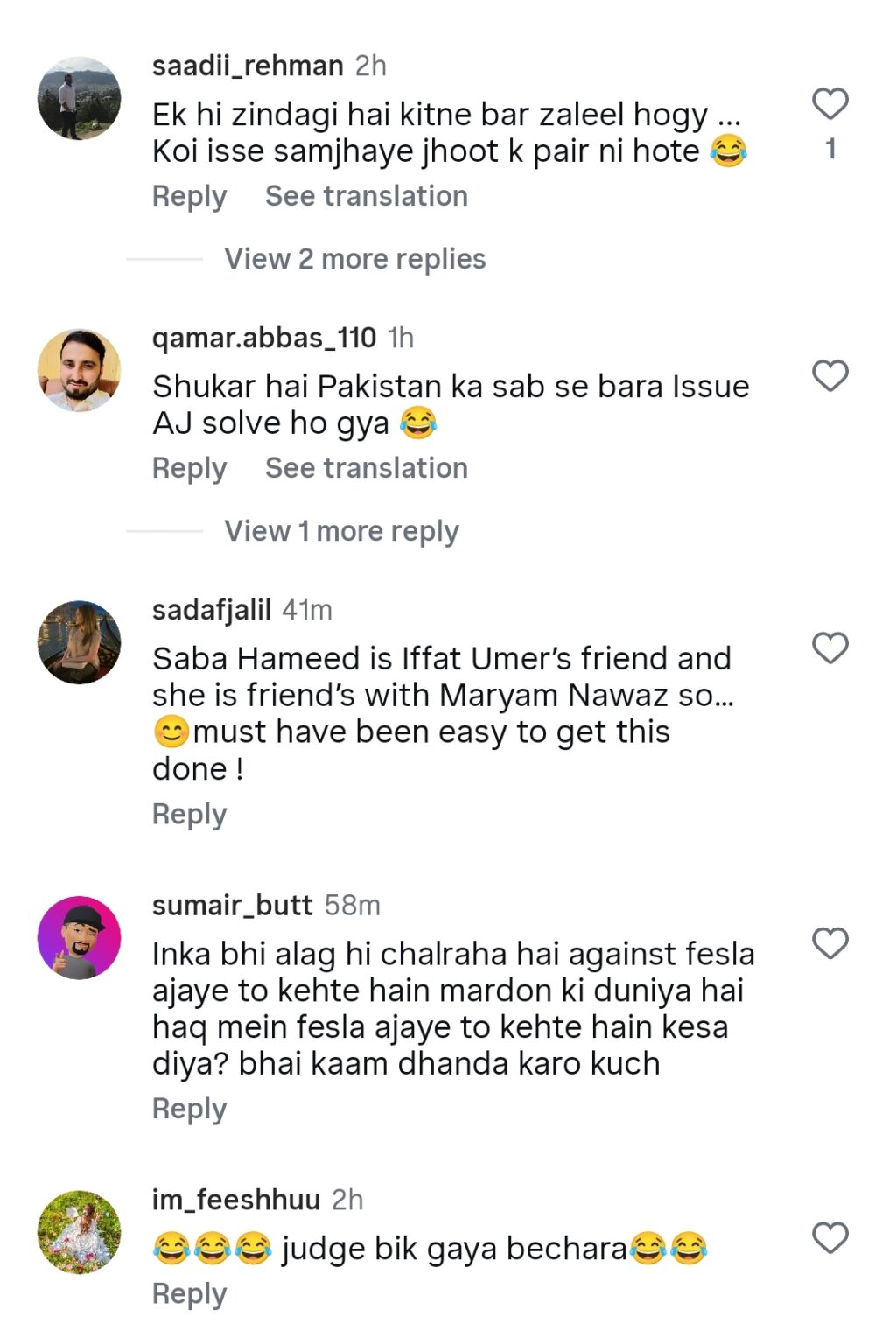 Lahore High Court Revises Verdict in Meesha Shafi–Ali Zafar Case