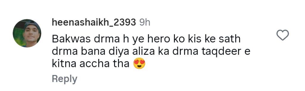 Alizeh Shah’s Romantic Scene in Khwaab Meray Trolled