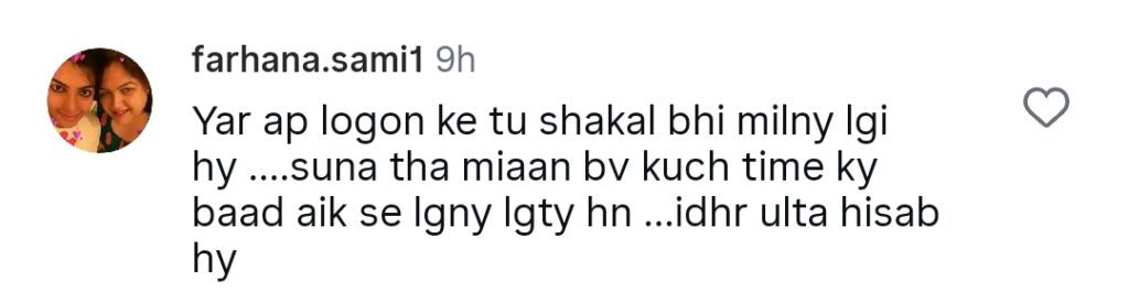 Iqrar ul Hassan’s Wives Qurat & Aroosa’s Love for Each other Trolled