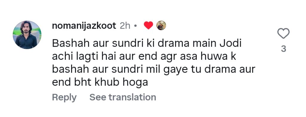 Ghulam Basha Sundari Last Episode – Viewers’ Suggestions