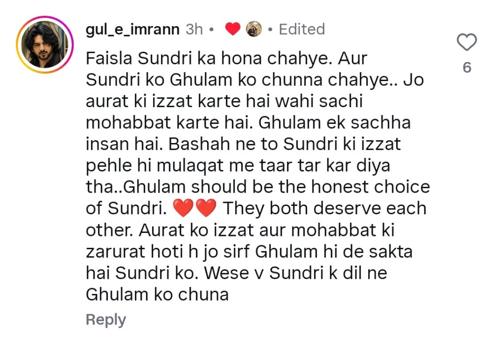 Ghulam Basha Sundari Last Episode – Viewers’ Suggestions