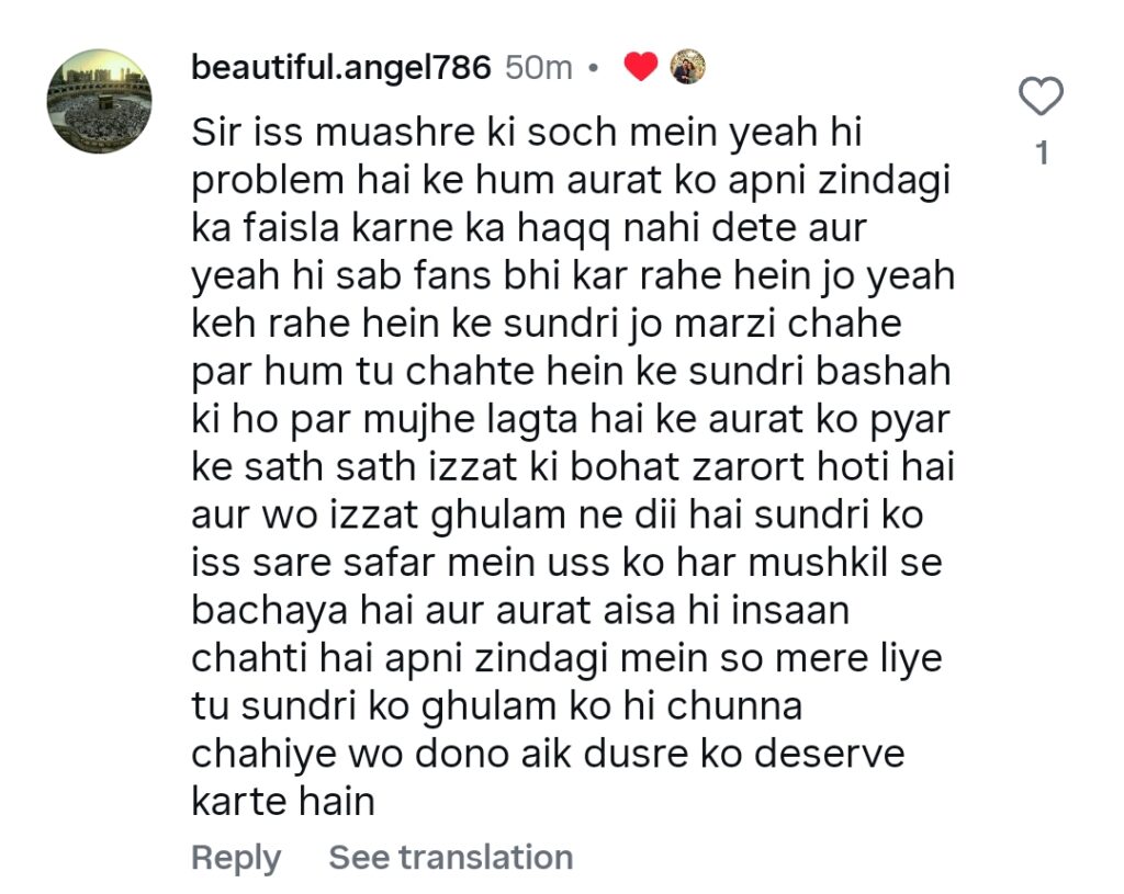 Ghulam Basha Sundari Last Episode – Viewers’ Suggestions