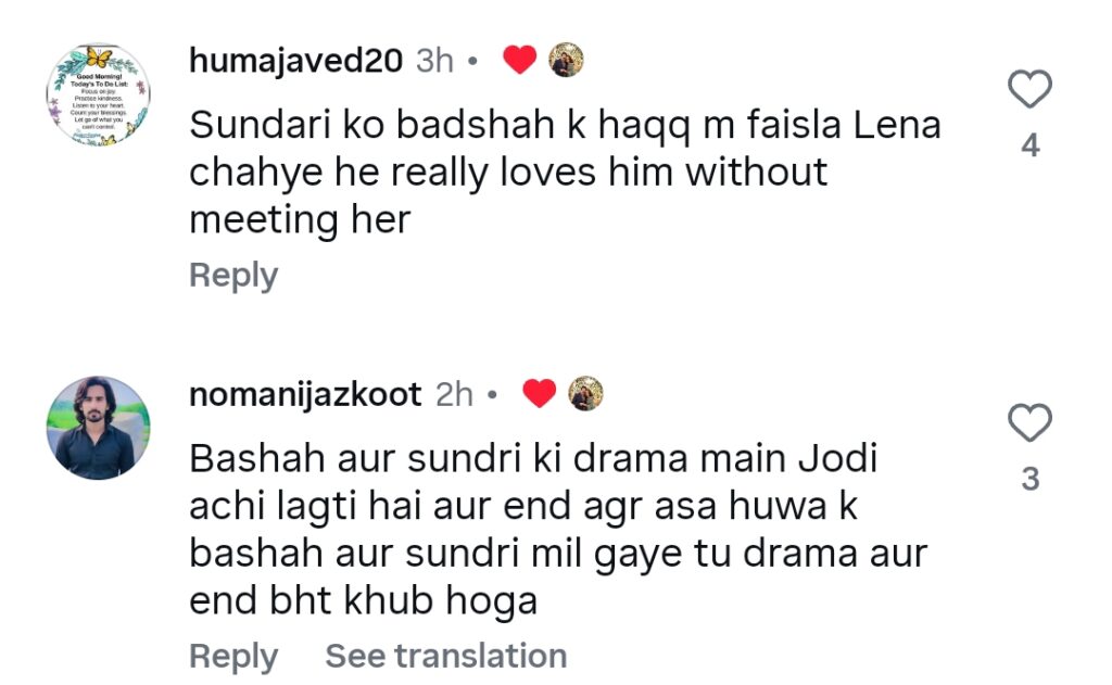 Ghulam Basha Sundari Last Episode – Viewers’ Suggestions