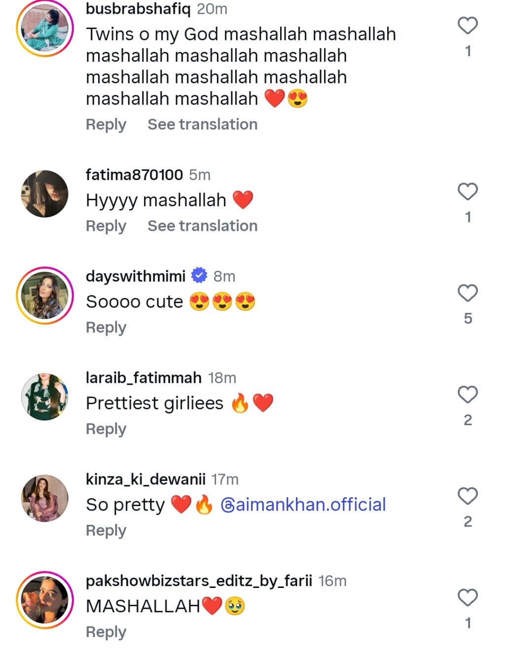 Aiman Khan Twinning With Eldest Daughter Amal Muneeb In Blue