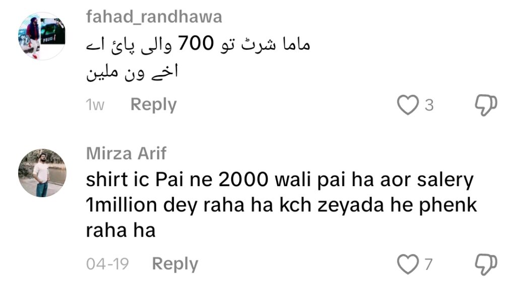 Drama Series Hadd Sparks Debate Over Unrealistic Salary Package