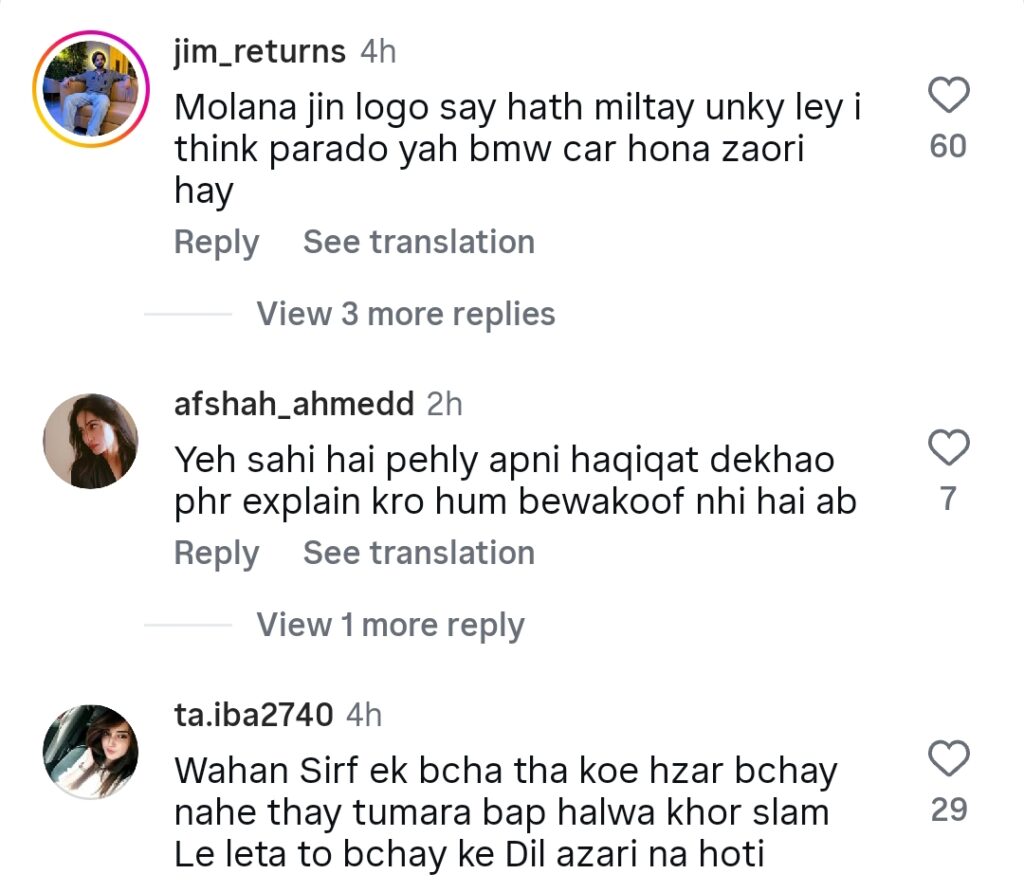 Maulana Tariq Jamil Son on His Arrogant Behaviour With Kid