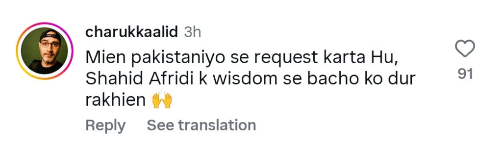 Shahid Afridi Trolled For His Regressive Statement