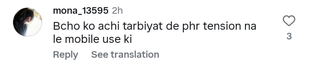 Shahid Afridi Trolled For His Regressive Statement