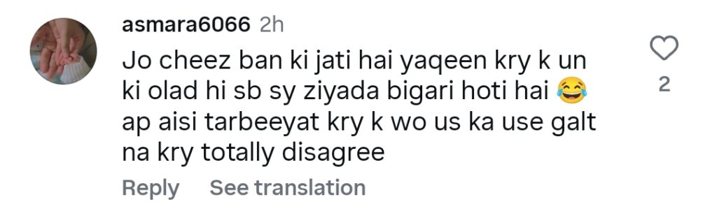Shahid Afridi Trolled For His Regressive Statement