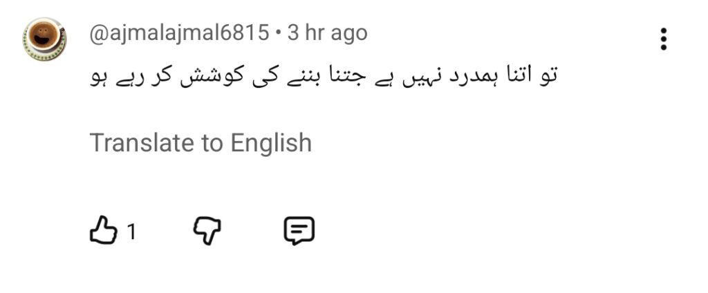 Shahid Afridi Trolled For His Regressive Statement